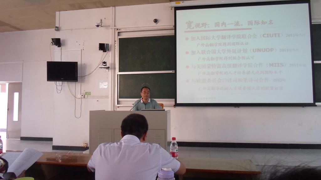 赵经理介绍学院历史